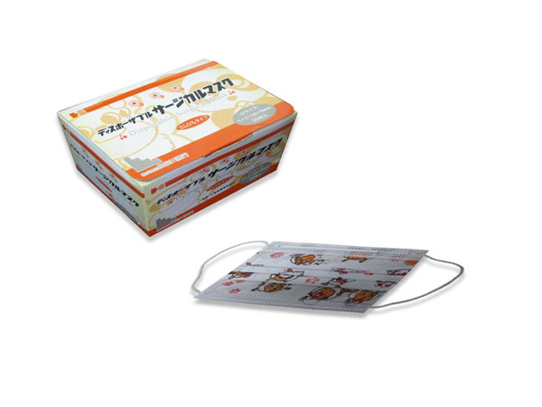Printing Face Mask